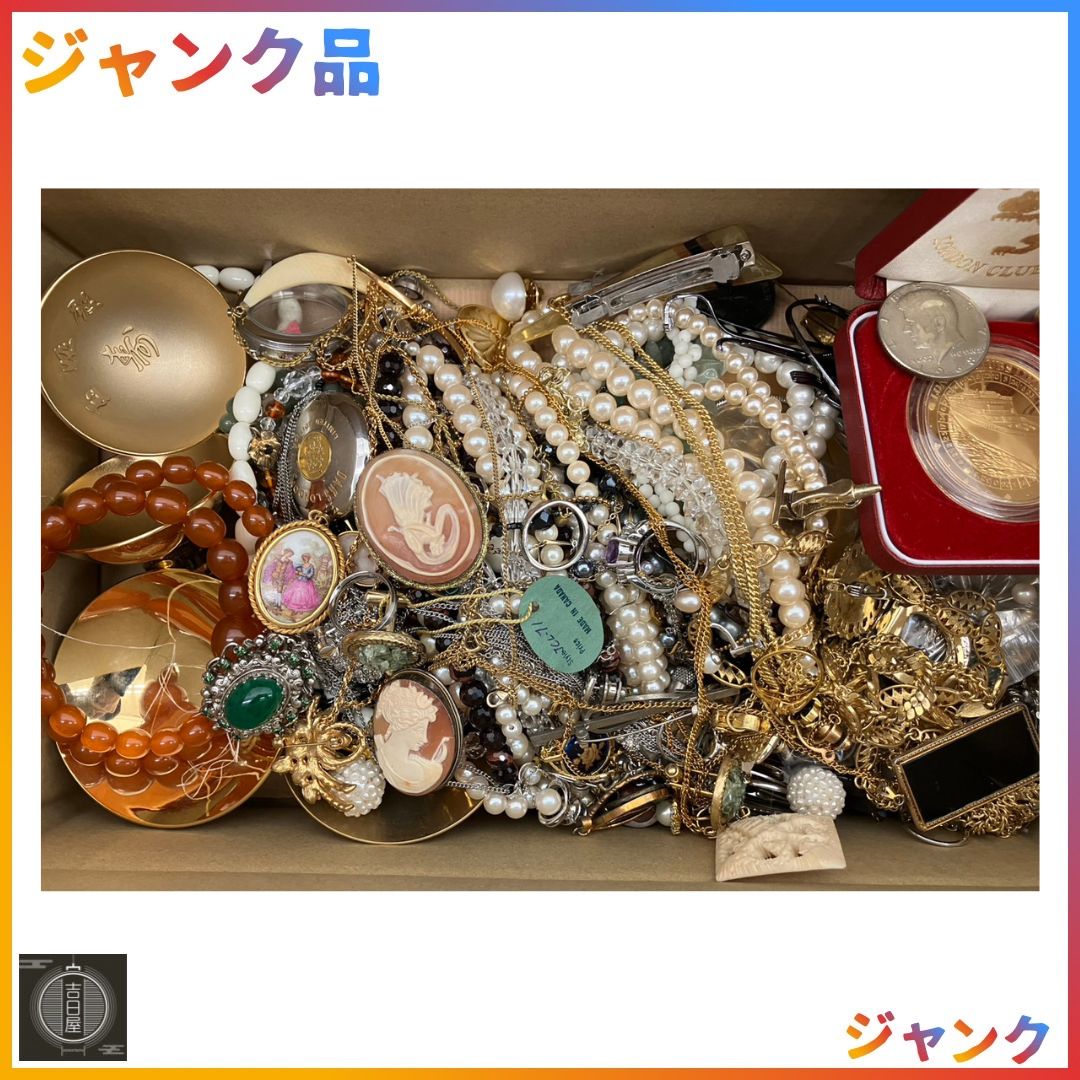 メッキアクセサリー　まとめ　約7キロ メッキアクセサリー まとめ売りメッキ 総重量2kg以上 メルカリ