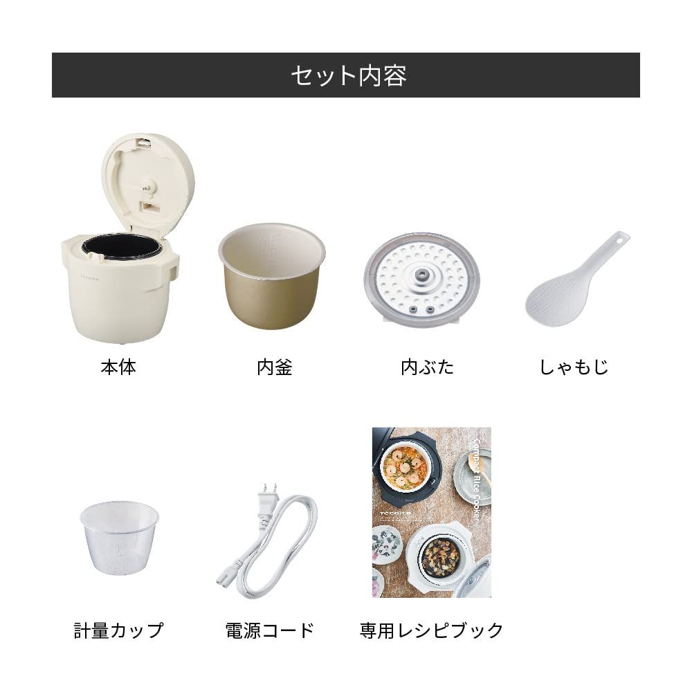 レコルト コンパクト ライスクッカー RCR 1 Compact Rice Cooker ブラック