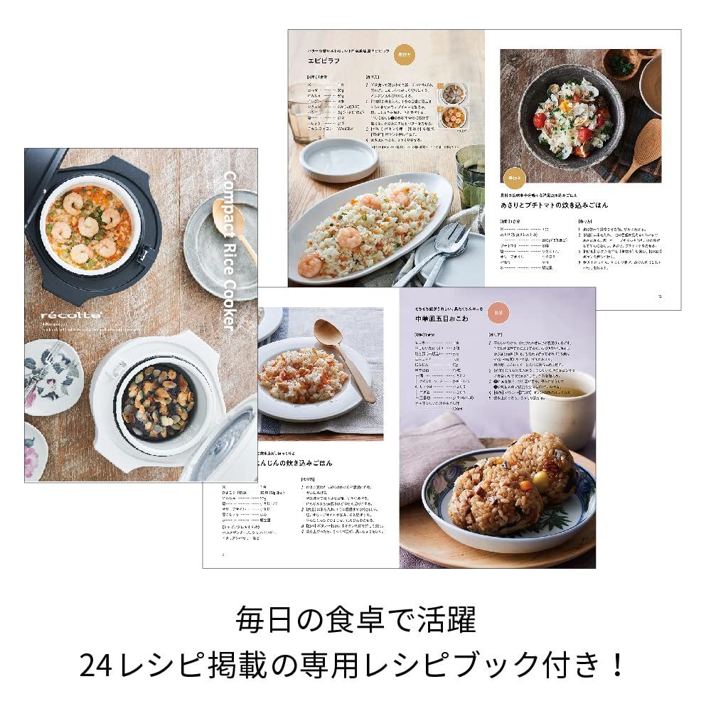  レコルト コンパクト ライスクッカー RCR 1 Compact Rice Cooker ブラック 炊飯器 炊飯器 餅つき機