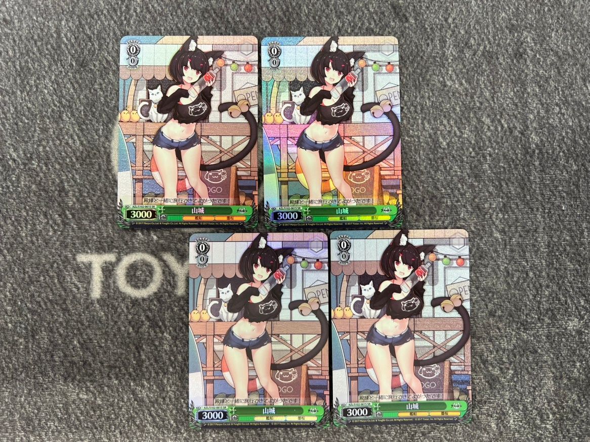 状態B】ヴァイスシュヴァルツ アズールレーン 山城 SR 4枚セット AZL