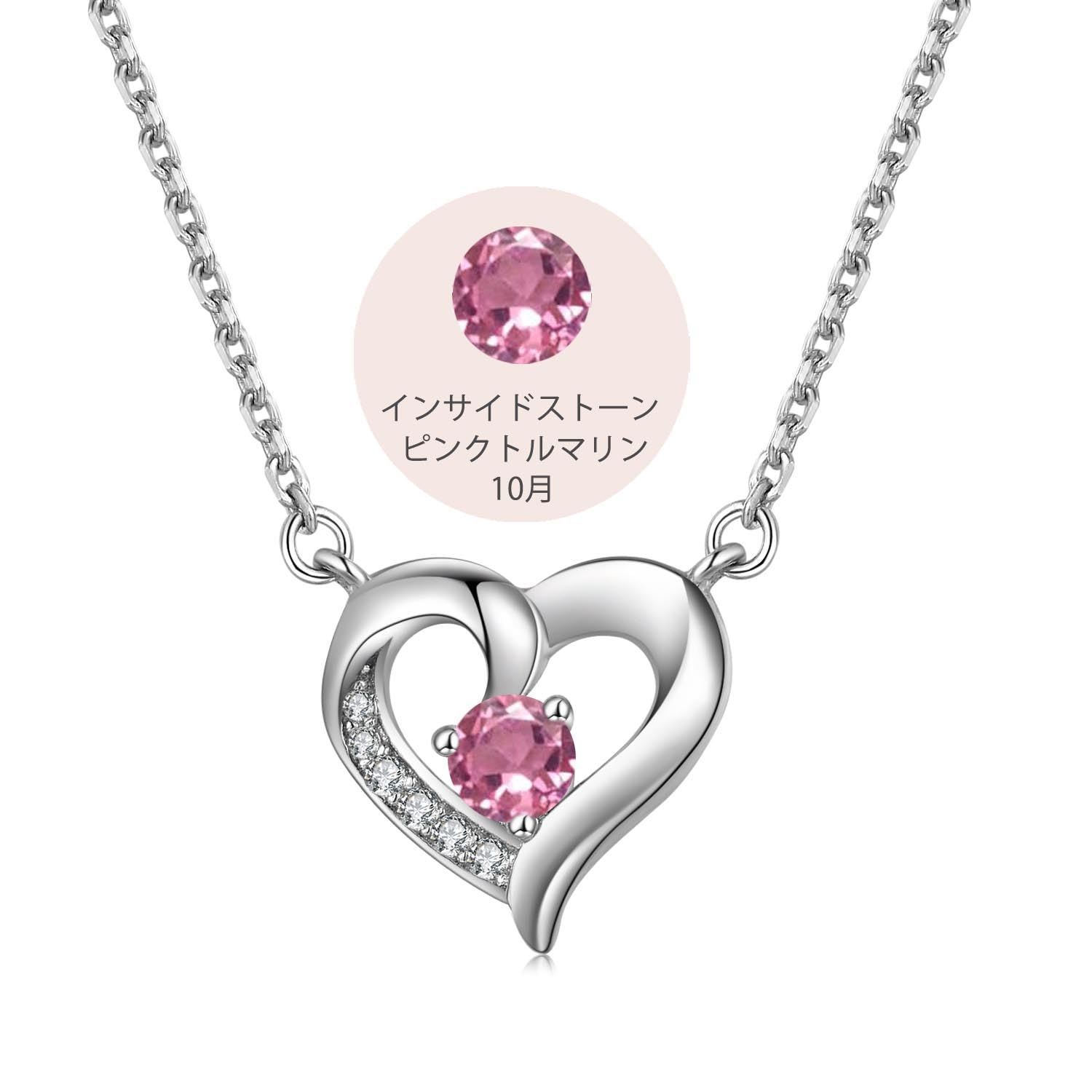 在庫処分】金属アレルギー対応ネックレス ハート シルバー925