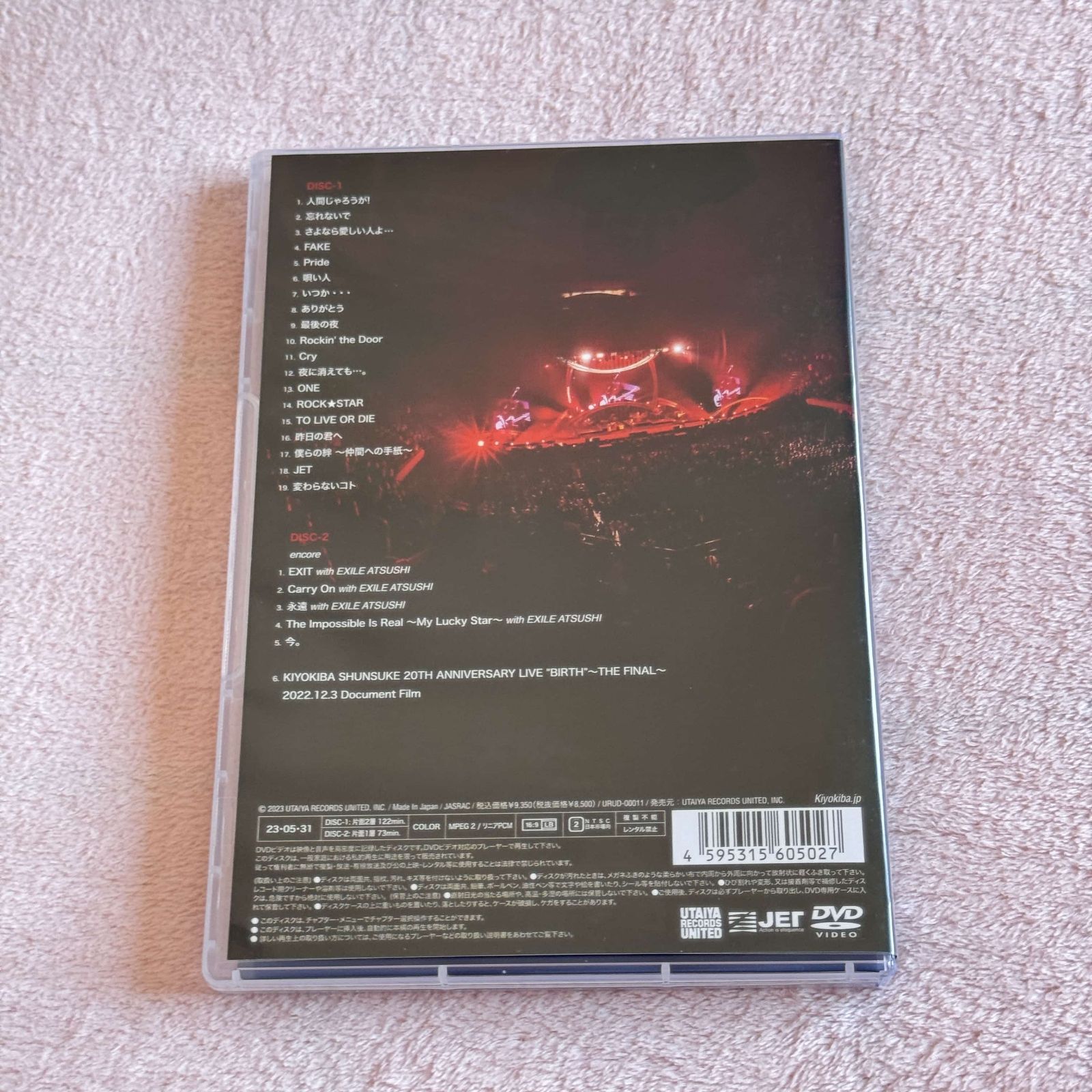 清木場俊介 BIRTH〜THE FINAL〜at日本武道館 12.3 未開封 - メルカリ