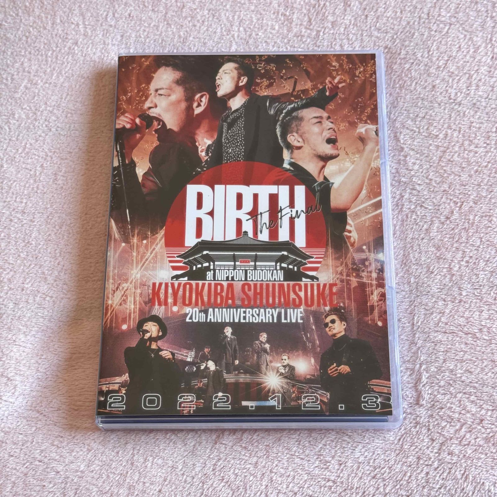 清木場俊介 BIRTH〜THE FINAL〜at日本武道館 12.3 未開封 - メルカリ