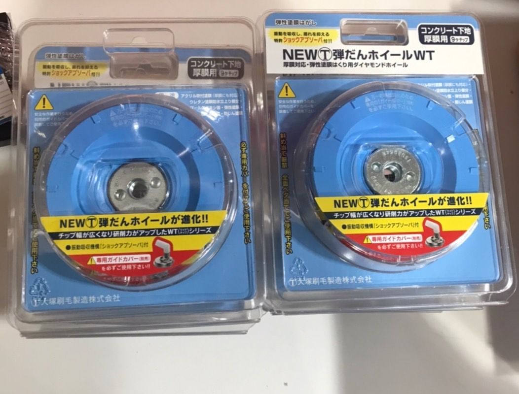 TSUBOMAN ツボ万 NEWマルテー弾だんホイールWT 厚膜対応 弾性塗膜はくり用