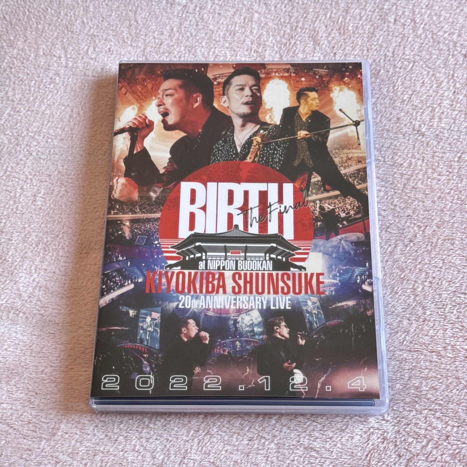 清木場俊介 BIRTH 日本武道館 12.4 未開封 - メルカリ