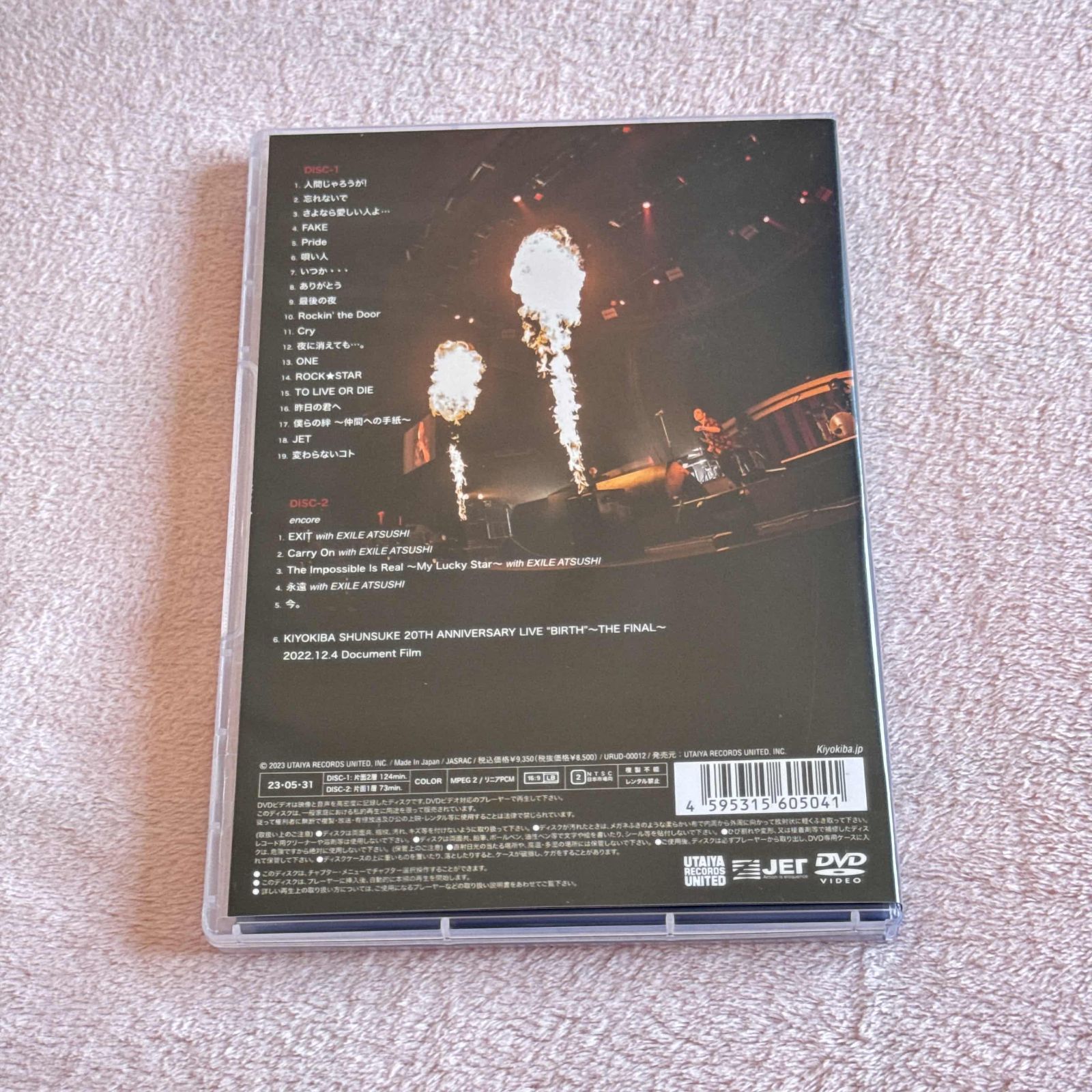 清木場俊介BIRTH    12/4 清木場俊介 BIRTH~THE FINAL~日本武道館12.4 清木場俊介 BIRTH LIVE DVD 2