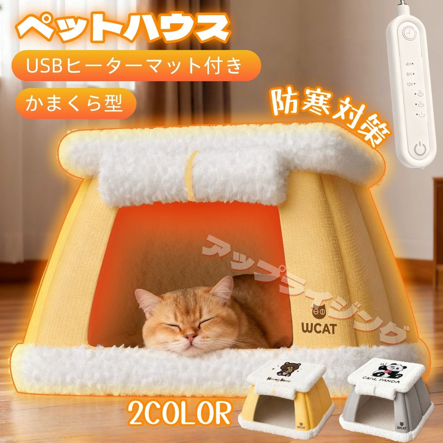 Lサイズ】ペットハウス ドーム型洗える防寒対策2WAY犬猫用ペットベッド