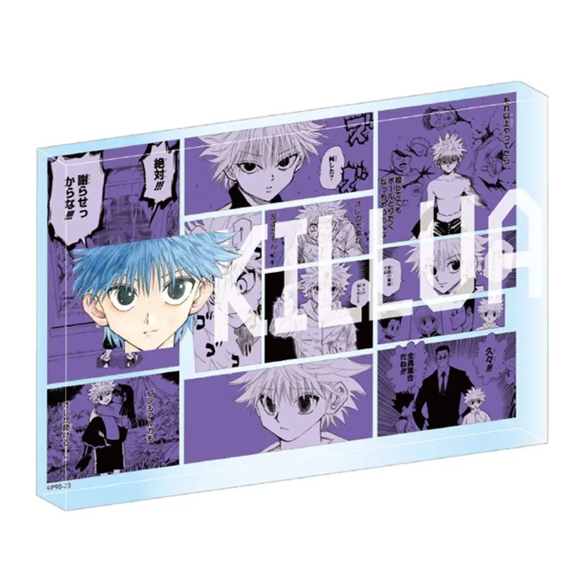 キルア=ゾルディック アクリル=ブロック HUNTER×HUNTER 2023 JUMP SHOP