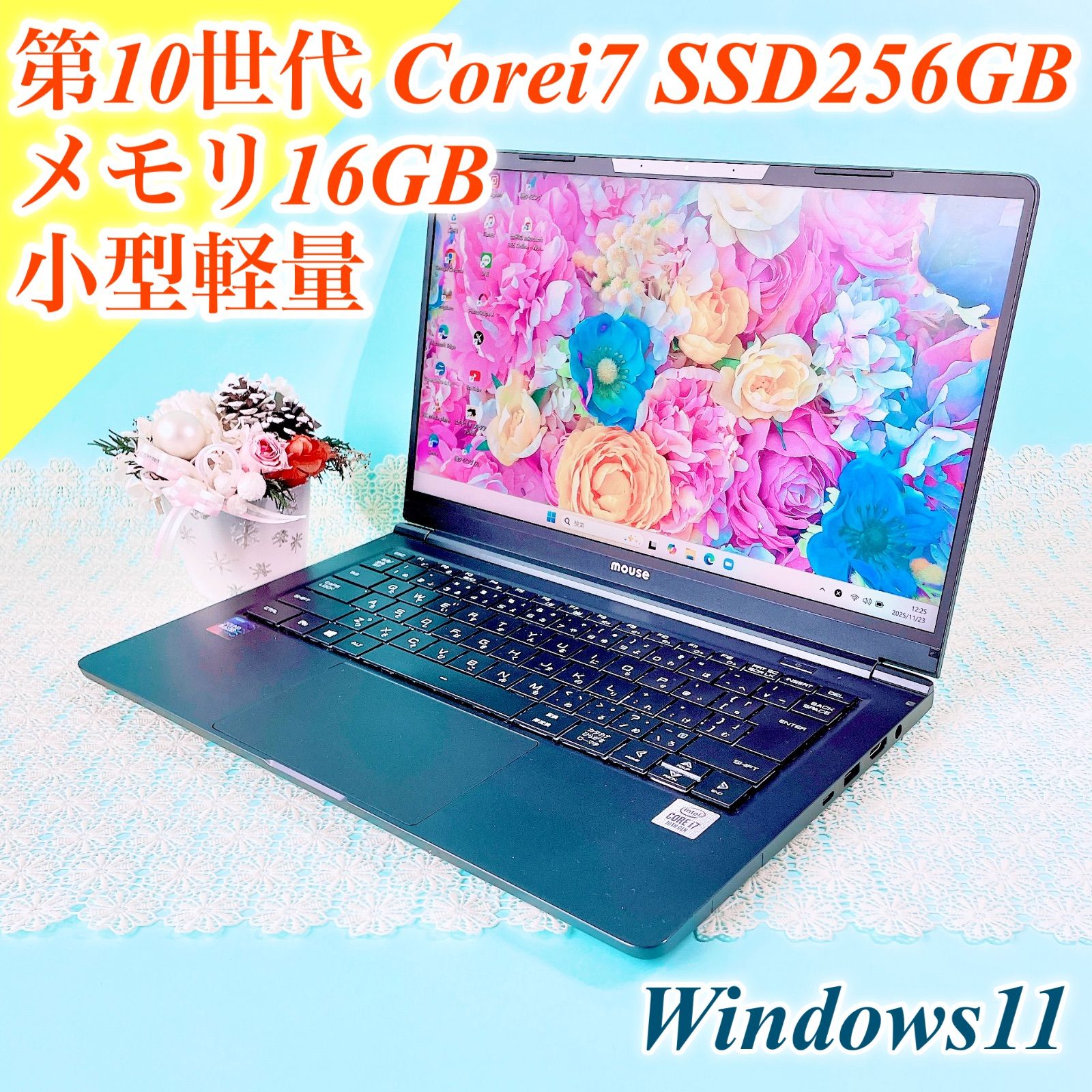 お得クーポン有‼️】Windows11 第10世代Corei7✨️メモリ16GB 薄型