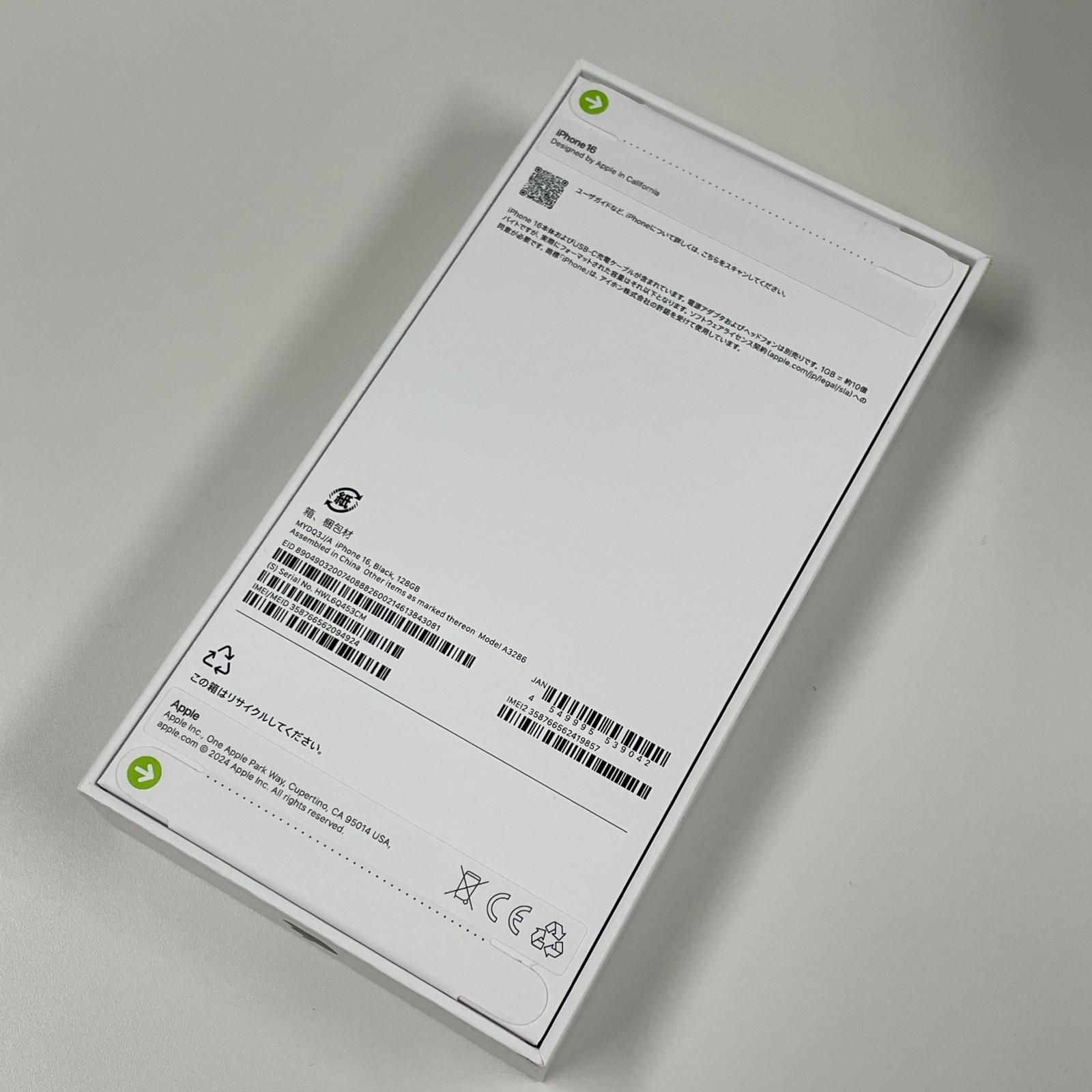 SIMフリー iPhone 16 128 GB ブラック