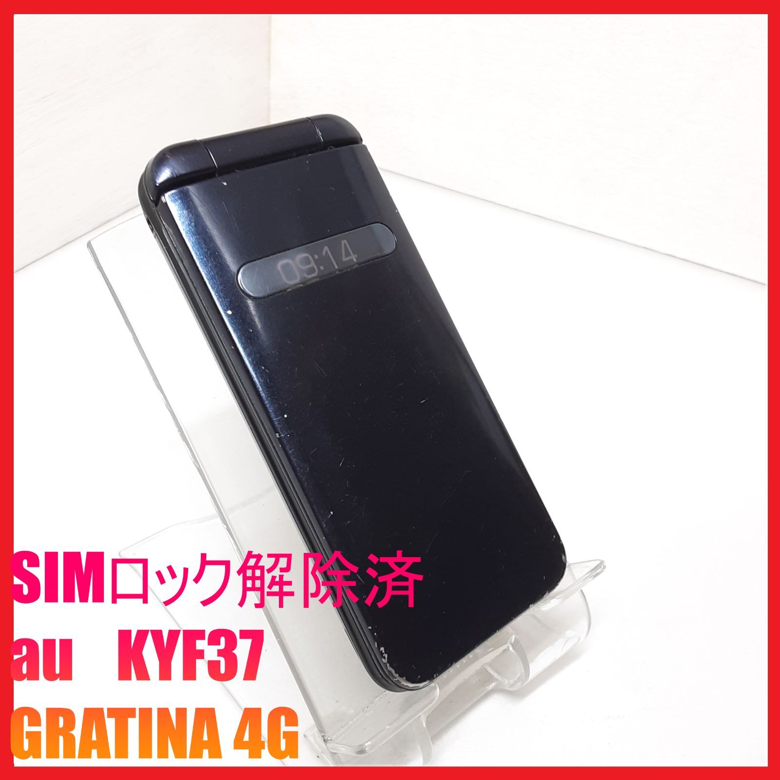 SIMフリー・4G携帯】au KYF37 GRATINA 4G - メルカリ