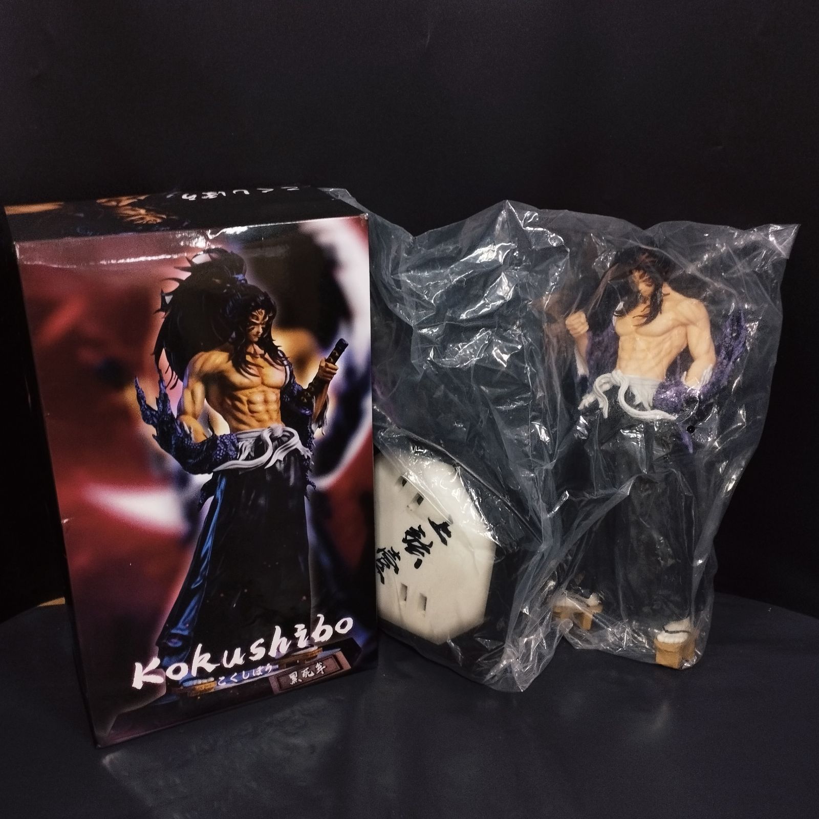 D20530】鬼滅の刃 黒死牟 こくしぼう 上弦の壱 - メルカリ