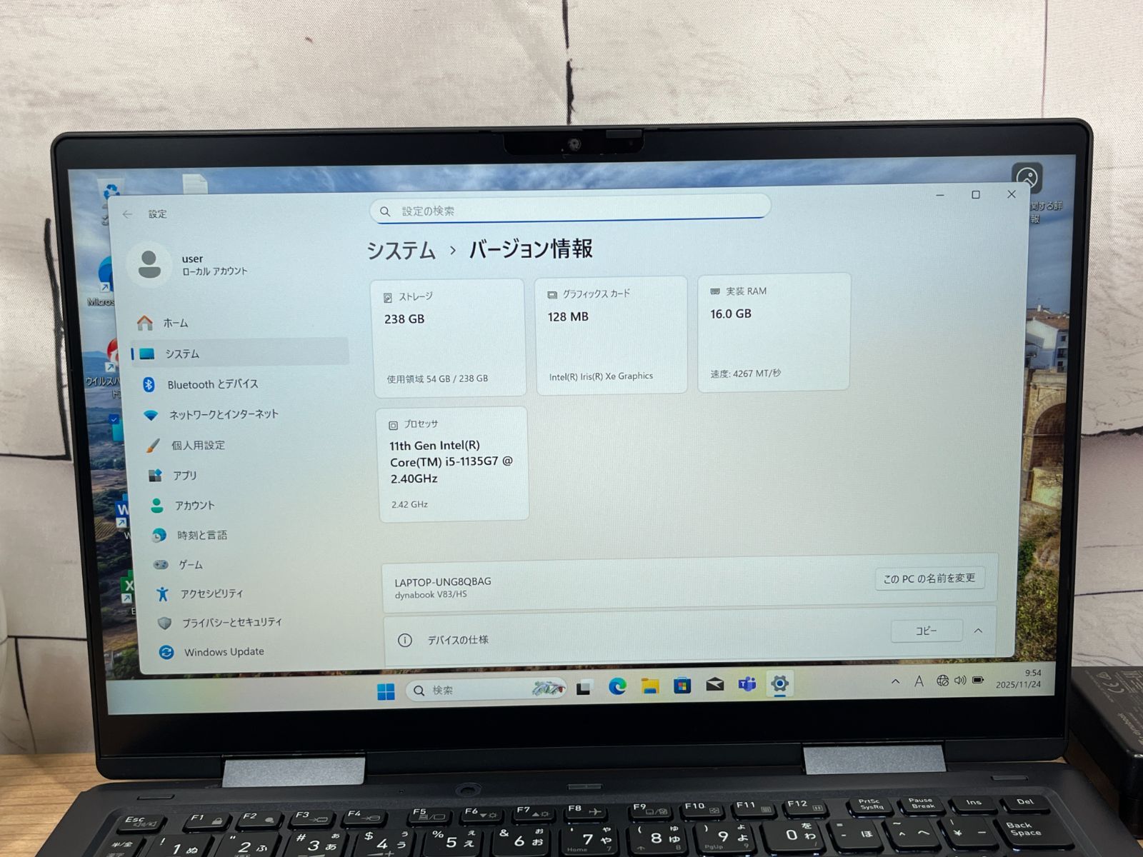 限定品＞021 Dynabook V83/HS 16GB/SSD256 第11世代 office2024 ノート
