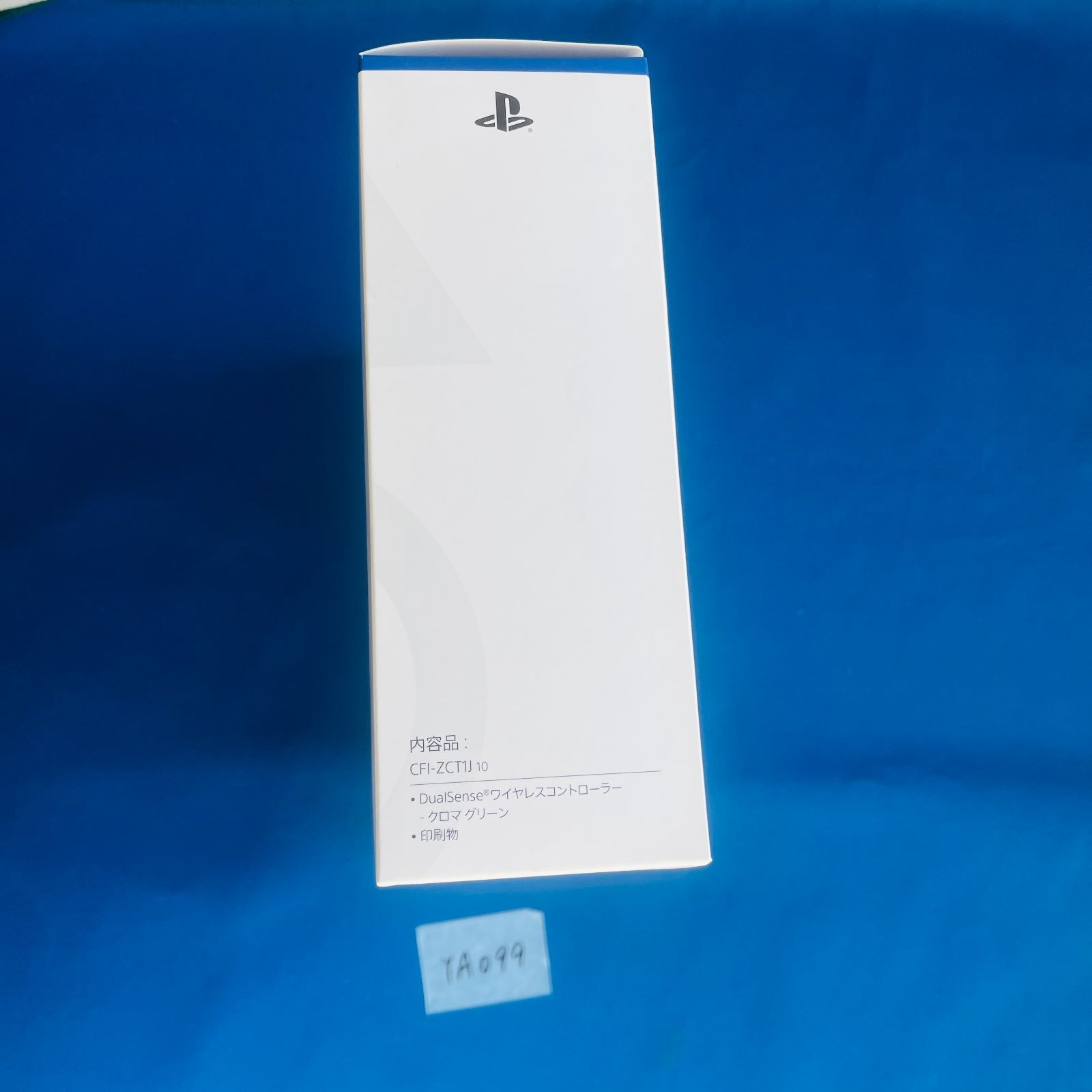 印刷物付き プレイステーション5