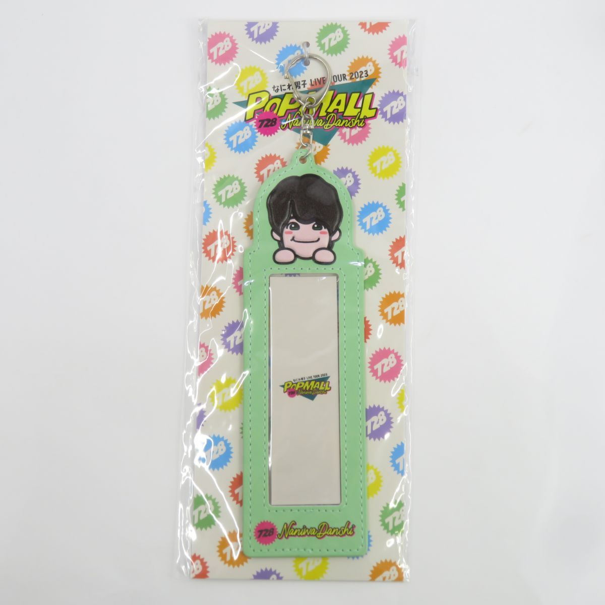 なにわ男子 大橋和也 ちびぬい 初心LOVEver.＆LIVE TOUR 2023 POPMALL