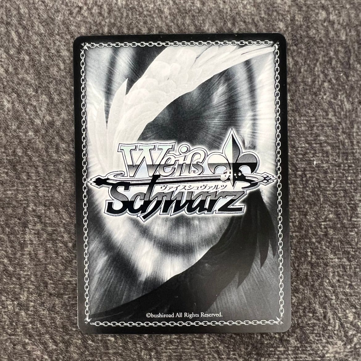 ②【状態B】ヴァイスシュヴァルツ アズールレーン 駆逐艦 綾波 SP