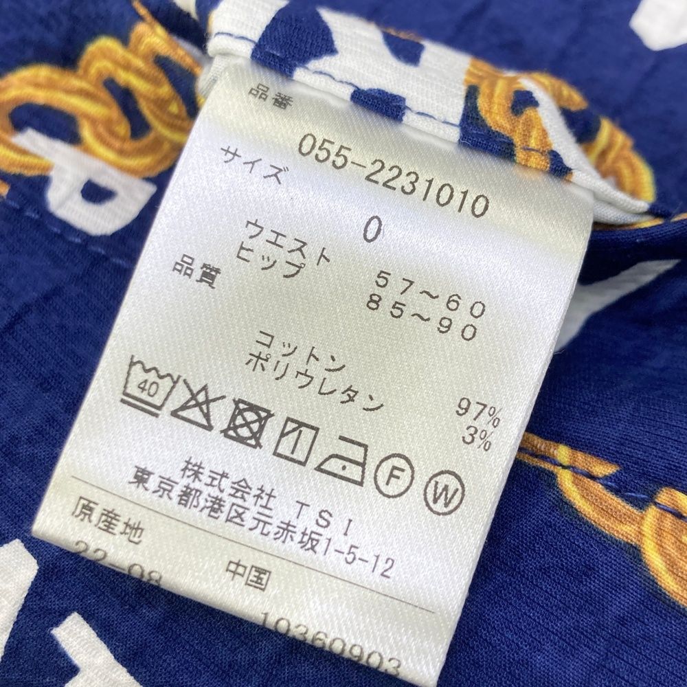 GATES パーリーゲイツ