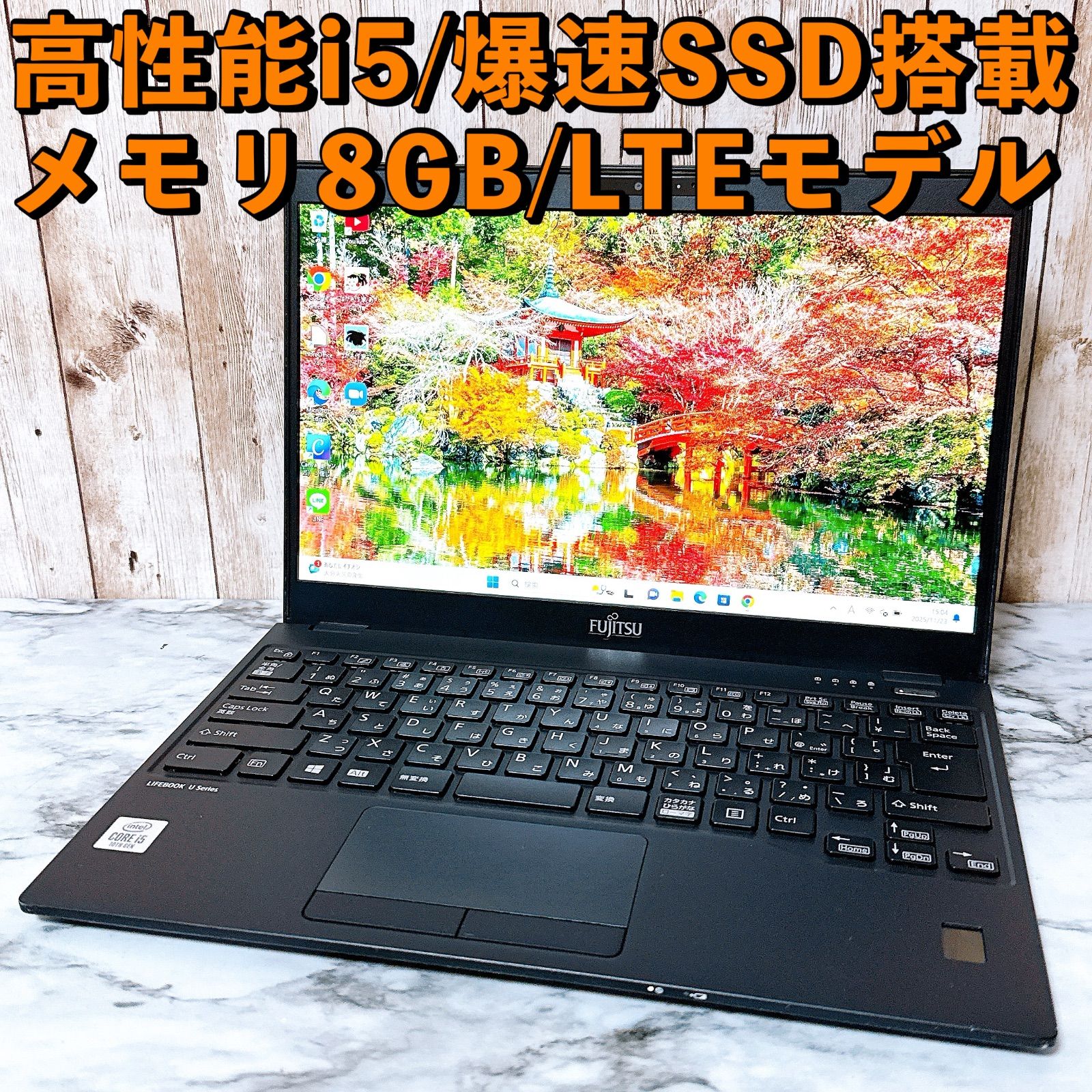美品】高性能i5＆爆速SSD/メモリ8GB✨カメラ バイオ 軽量パソコンPC