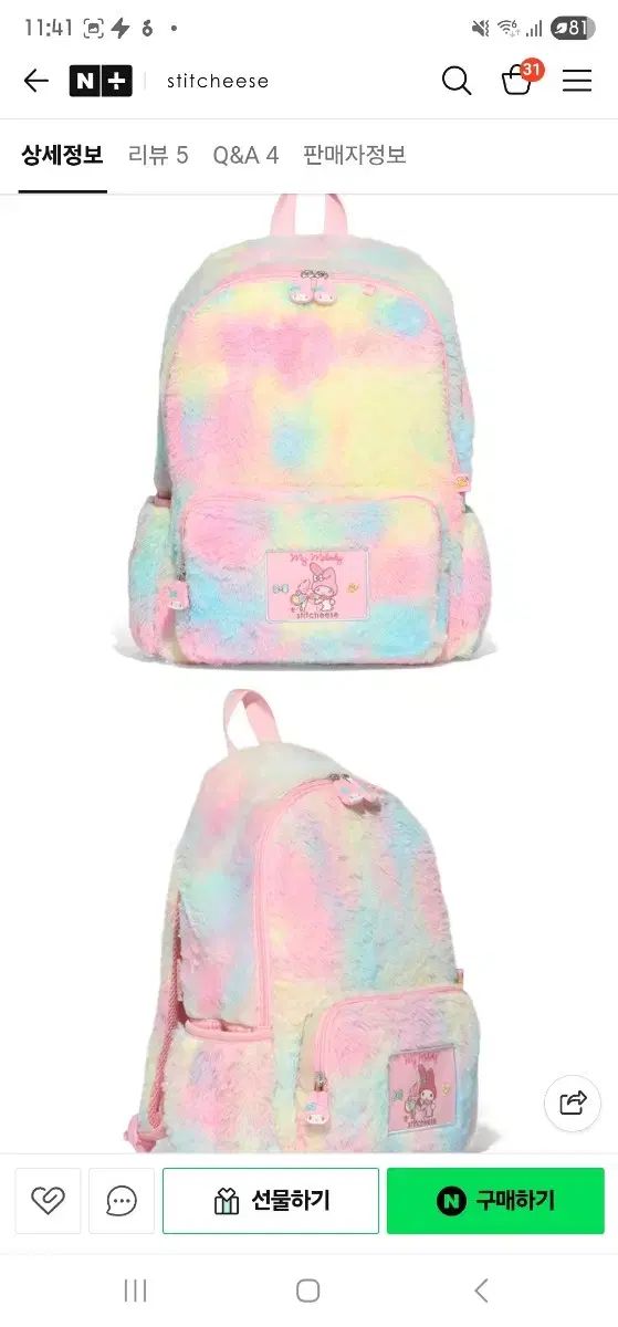 全て スティッチあんさんぶるスターズ あんスタ My Melody マイメロディ バックパック ポムポムプリン ビーチバッグ