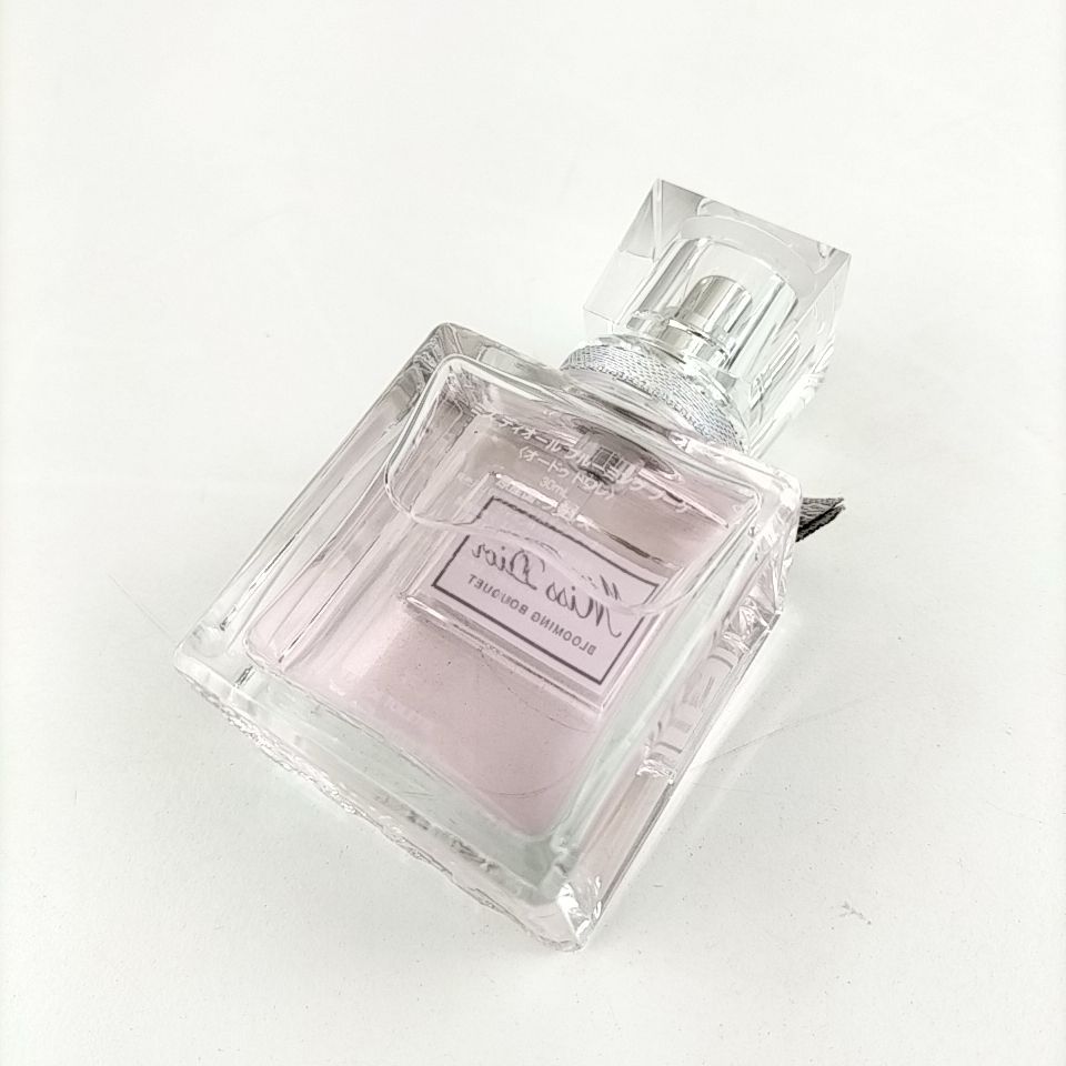 Dior/香水 クリスチャン ディオール ヒプノティック プワゾン EDT 【お試し香水