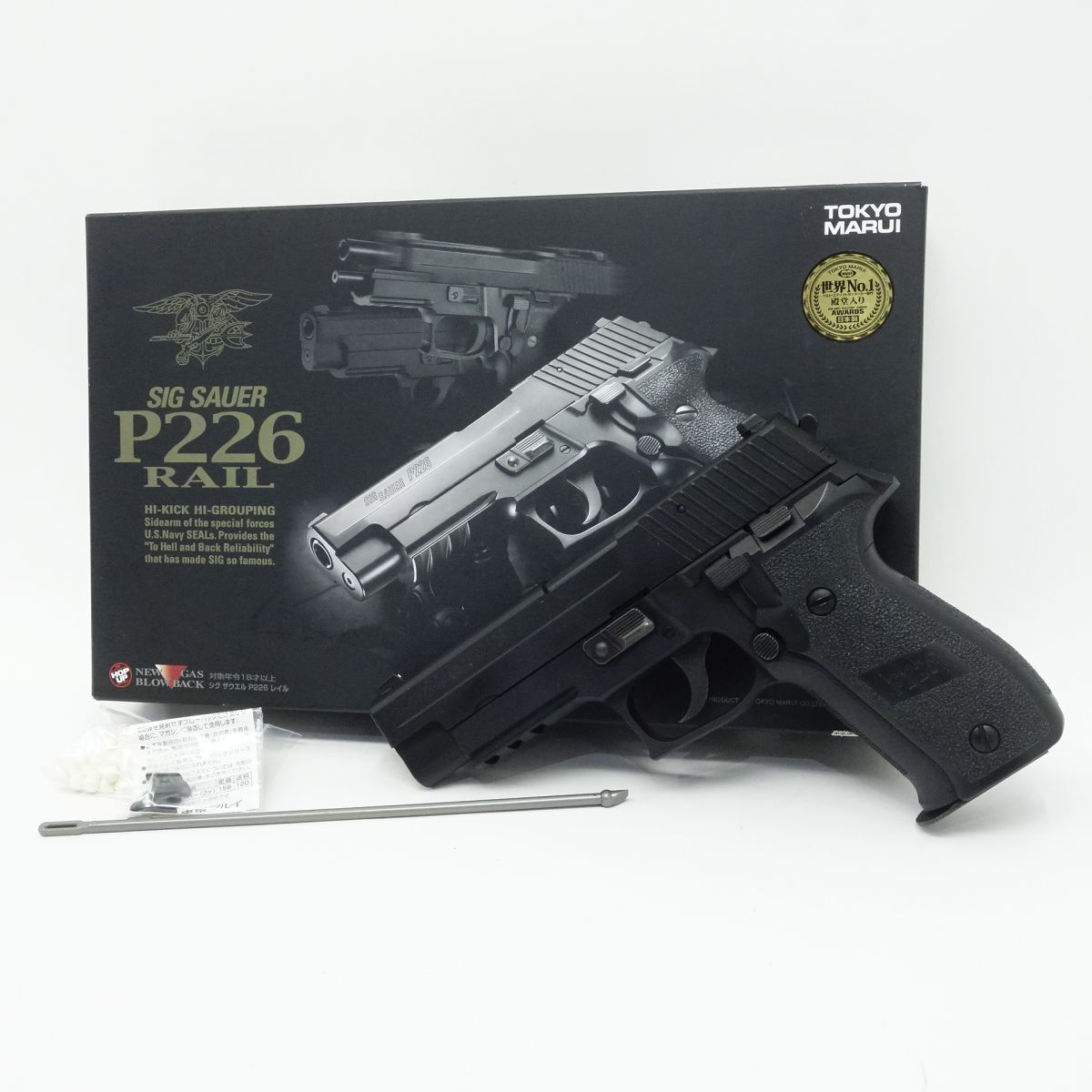 東京マルイ SIG SAUER P226 RAIL ガスブローバックガン 東京マルイ SIG SAUER P226 RAIL ガスブローバックガン