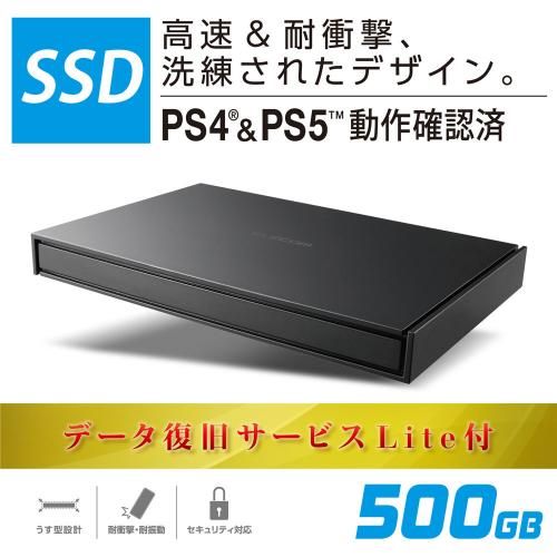 エレコム 外付けSSD ポータブル ESD- 500 GB ブラック 納期約１ ５ヶ月