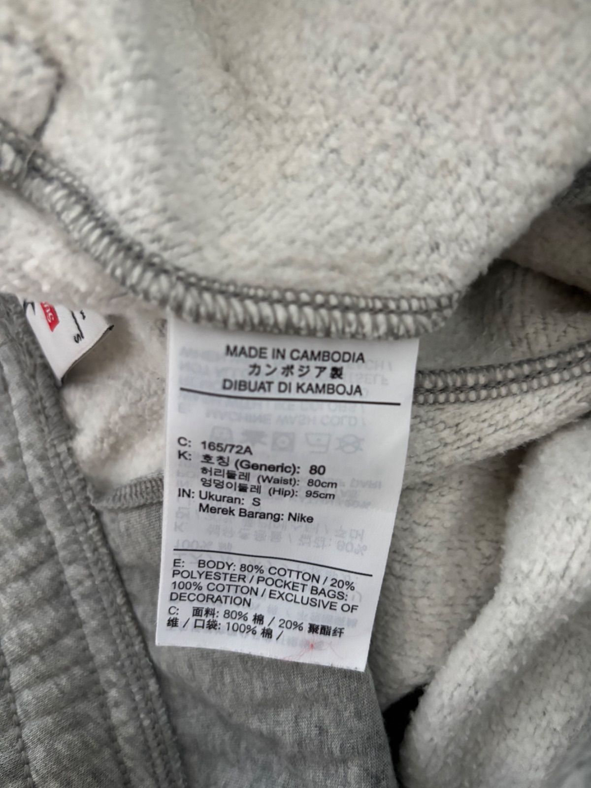 Supreme Nike Arc セットアップ - メルカリ