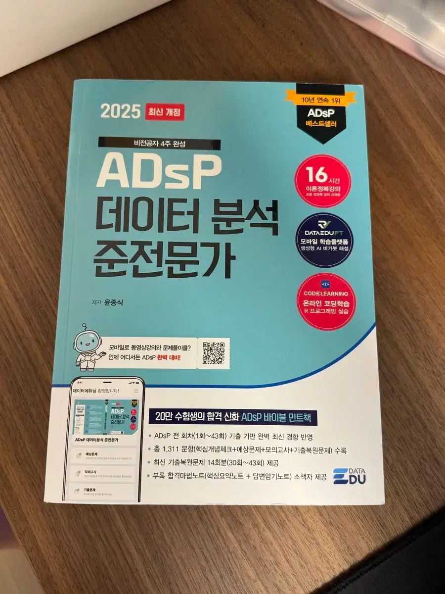 定番，高品質 (新品) 2025 ADSP ミント本 その他
