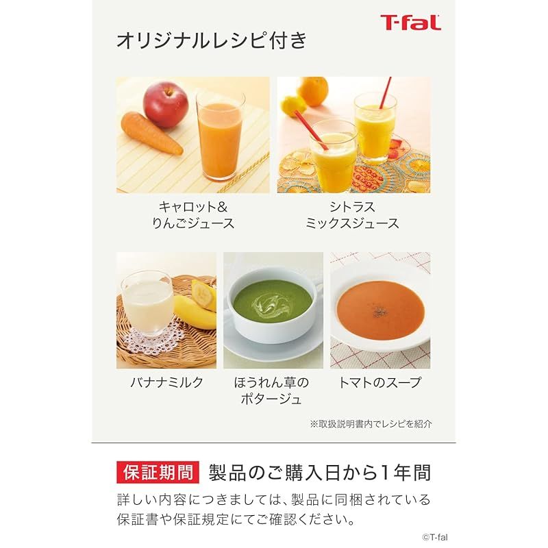 ティファール ミキサー 大容量 1.25 L 350 W ハイパワー ブレンドフォース ネオ ホワイト スムージー 1 DIY便利グッズ キッチン 