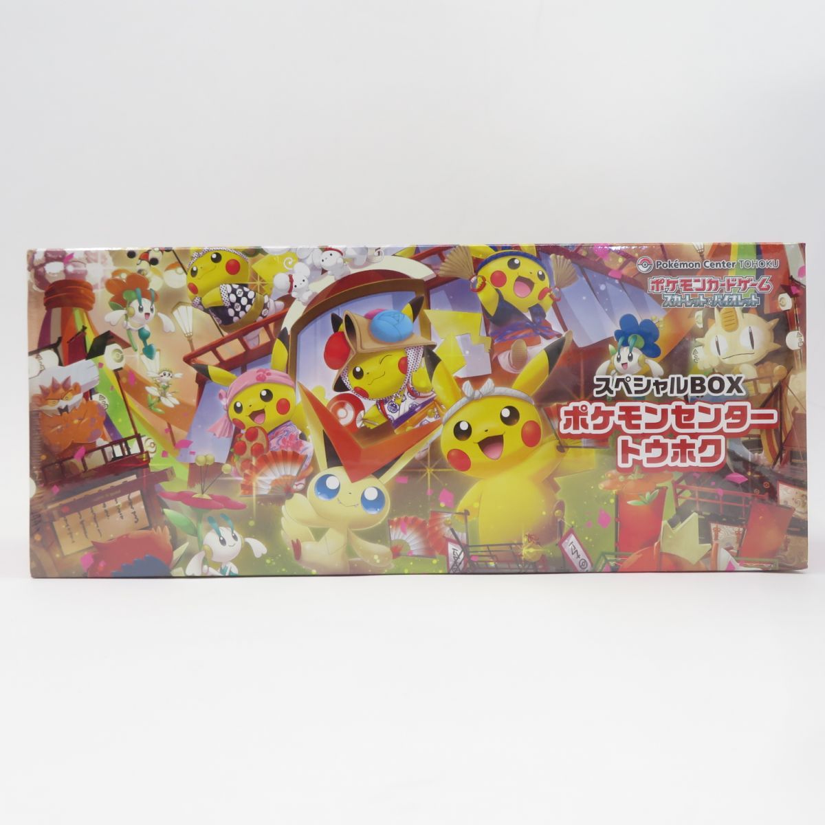 新品未開封 ポケモンセンタートウホク　スカーレットバイオレット スペシャルBOX ポケモンカードゲーム スカーレット＆バイオレット スペシャルBOX