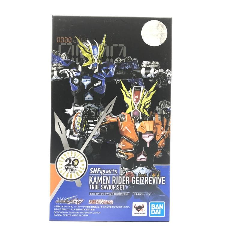 未開封) S.H.Figuarts 仮面ライダーゲイツリバイブ 真の救世主セット