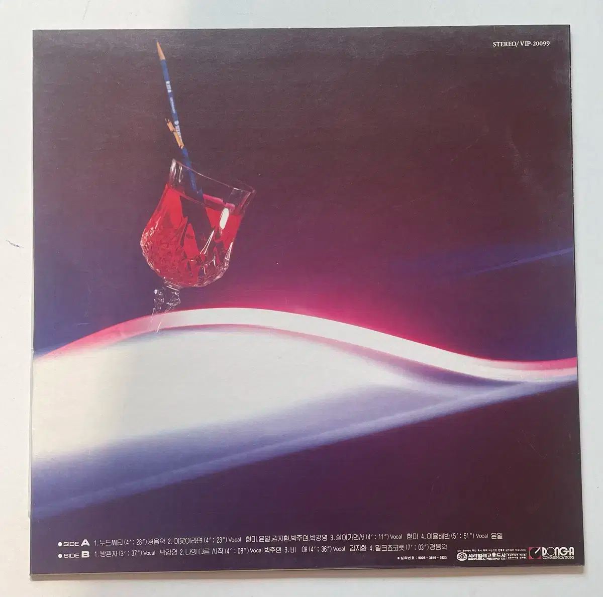 アウトレット ハ・クァンフン lp LP ミント ハ・クァンフン lp LP ミント