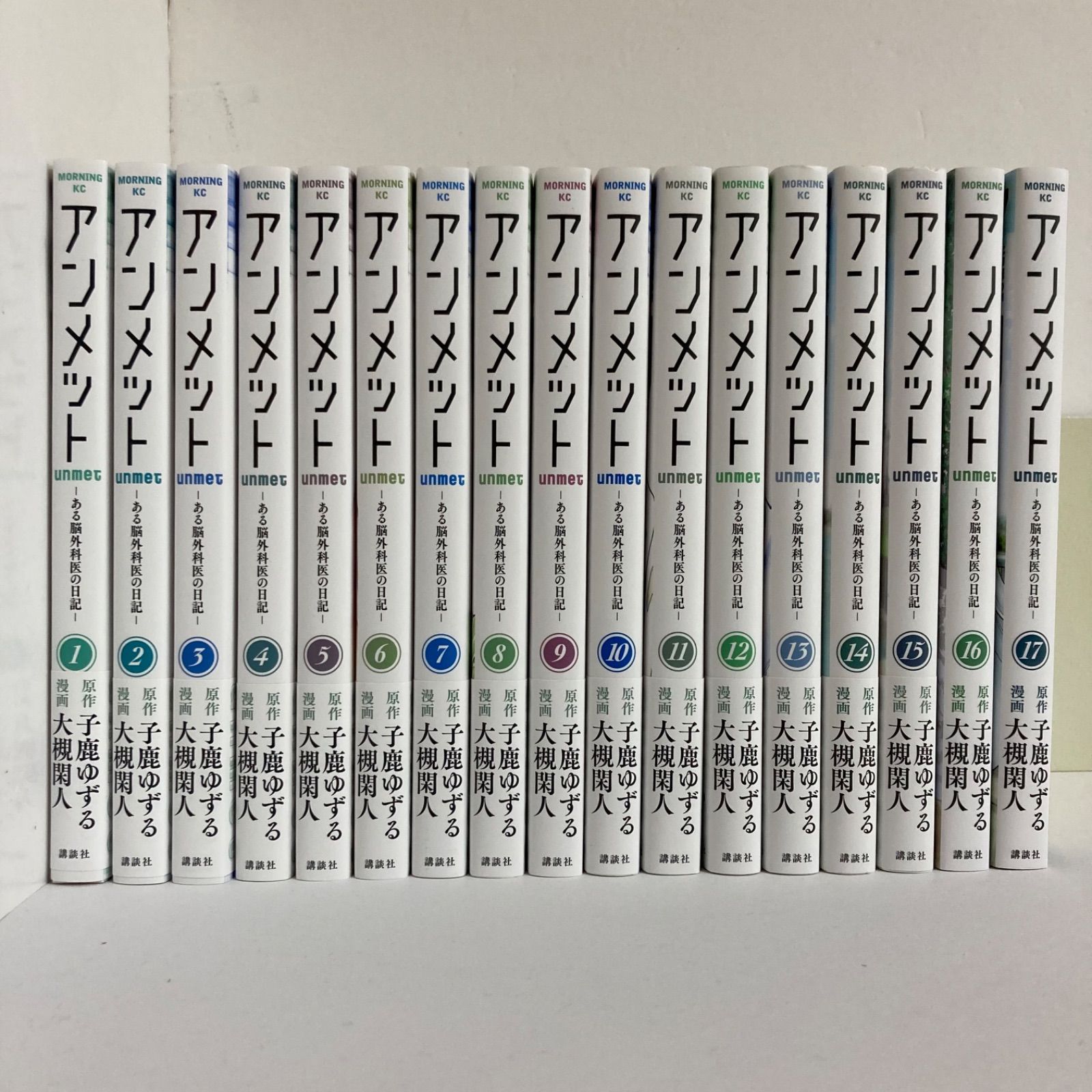 アンメット ーある脳外科医の日記ー 1〜17巻 全巻セット - メルカリ