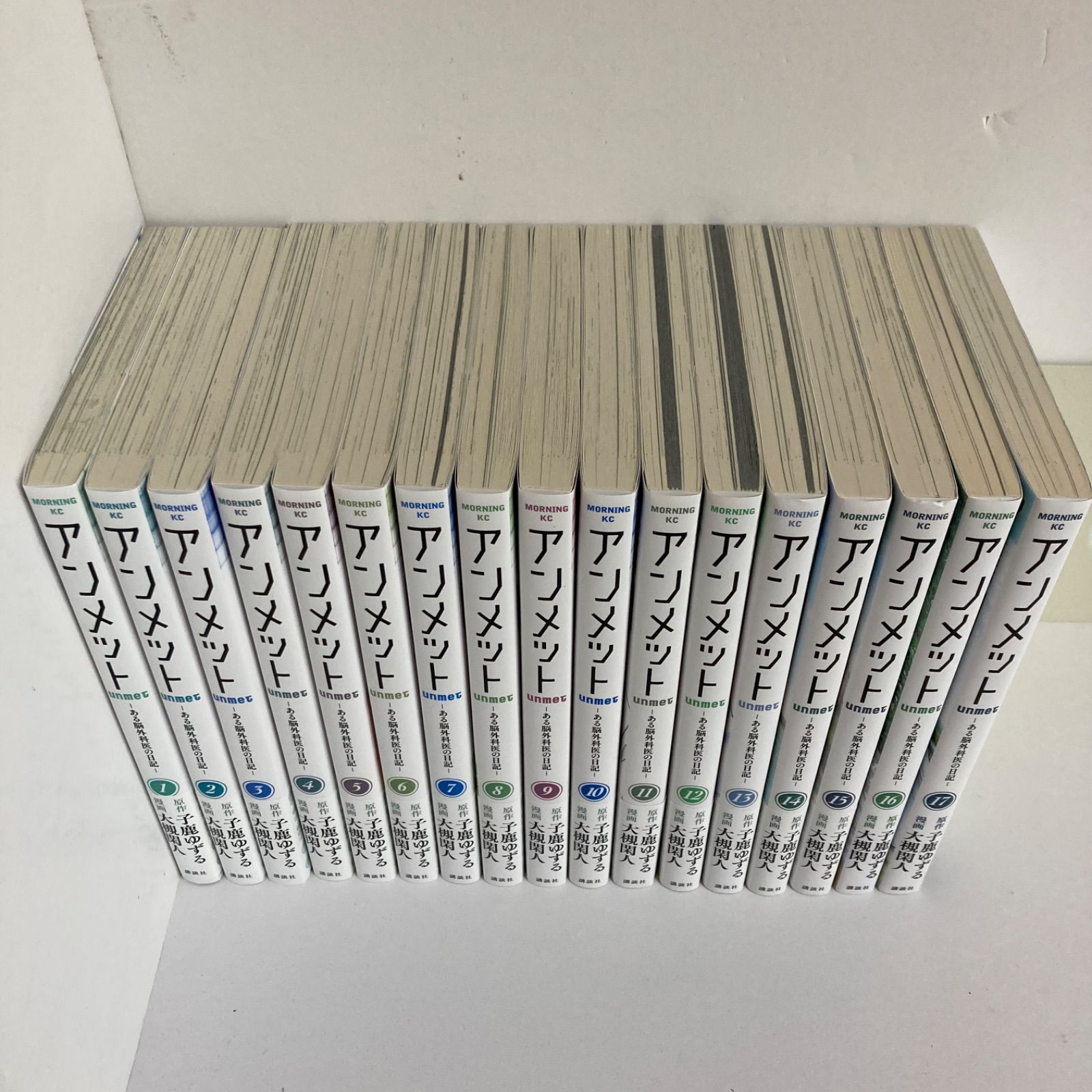 アンメット ーある脳外科医の日記ー 1〜17巻 全巻セット - メルカリ