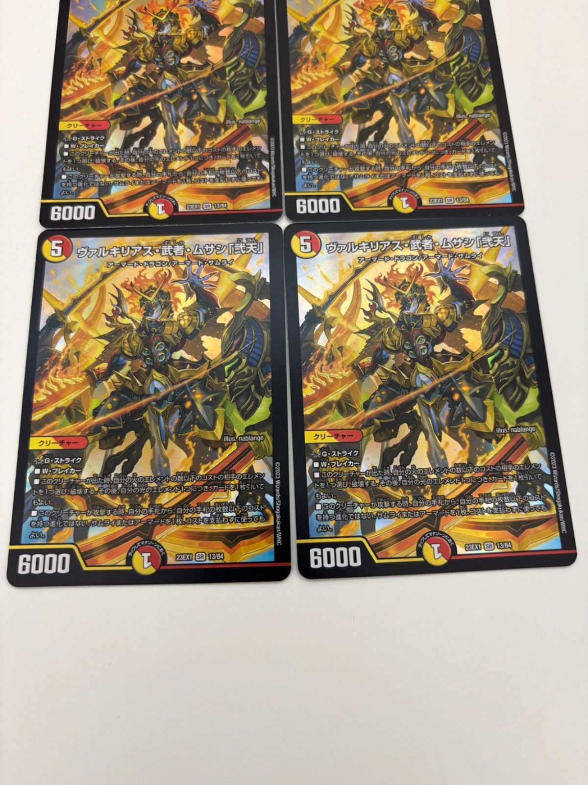 デュエルマスターズ ヴァルキリアス・武者・ムサシ「弍天」 4枚 - メルカリ