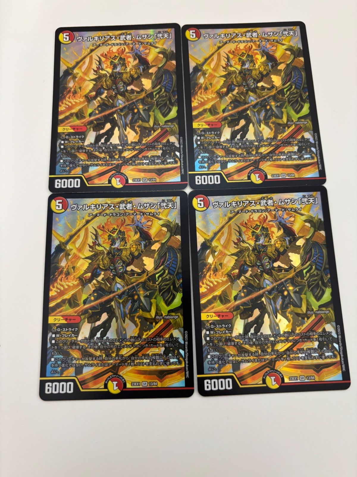 デュエルマスターズ　ヴァルキリアス・武者・ムサシ「弐天」　金トレジャー　4枚 デュエルマスターズ ヴァルキリアス・武者・ムサシ「弍天」 4枚 - メルカリ