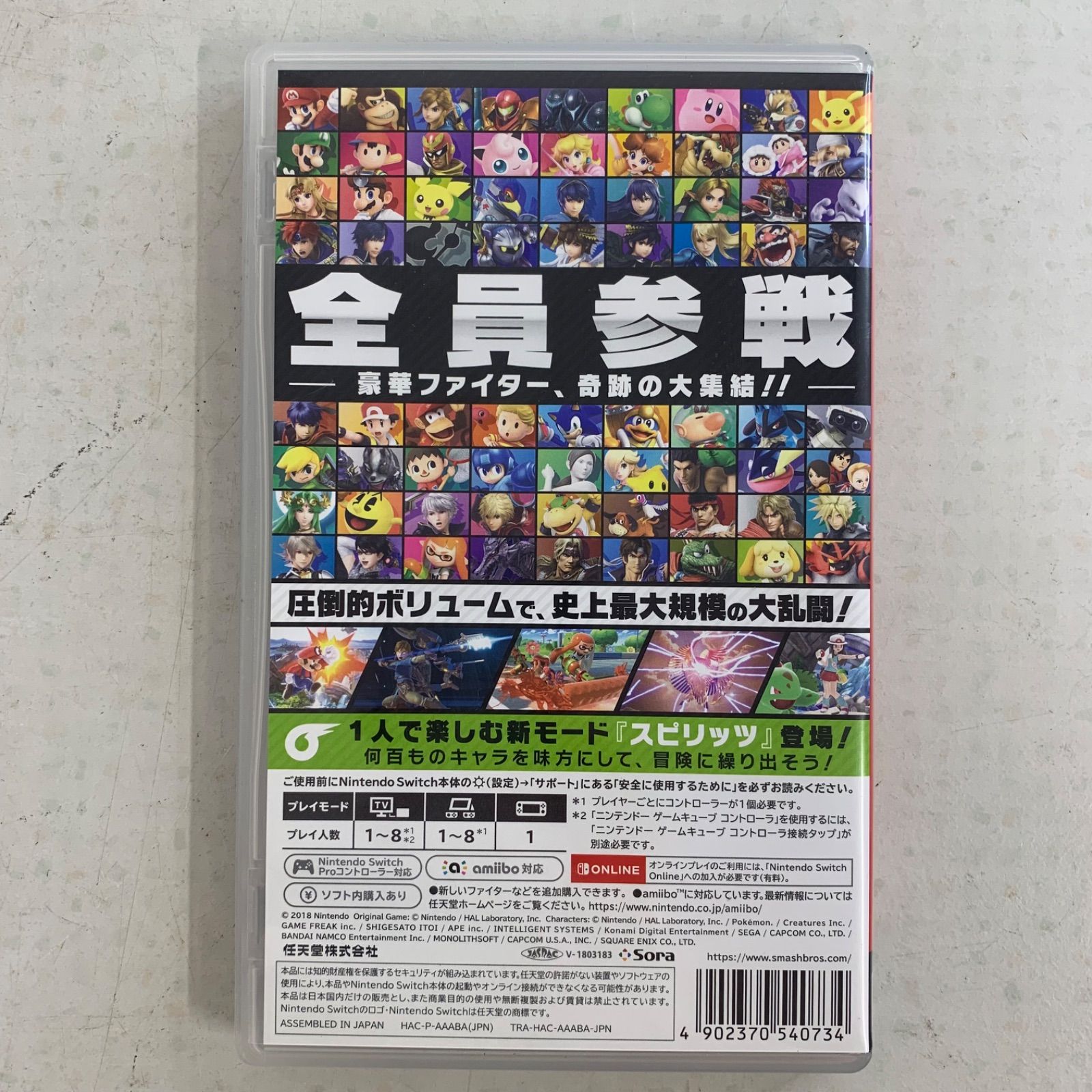 Nintendo Switchソフト6個まとめ売り 任天堂switch ソフトまとめ売り