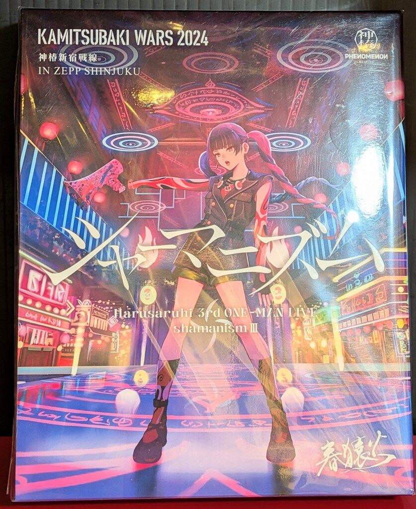 ライブ/イベントBlu-ray 春猿火 3rd ONE-MAN LIVE シャーマニズムIII