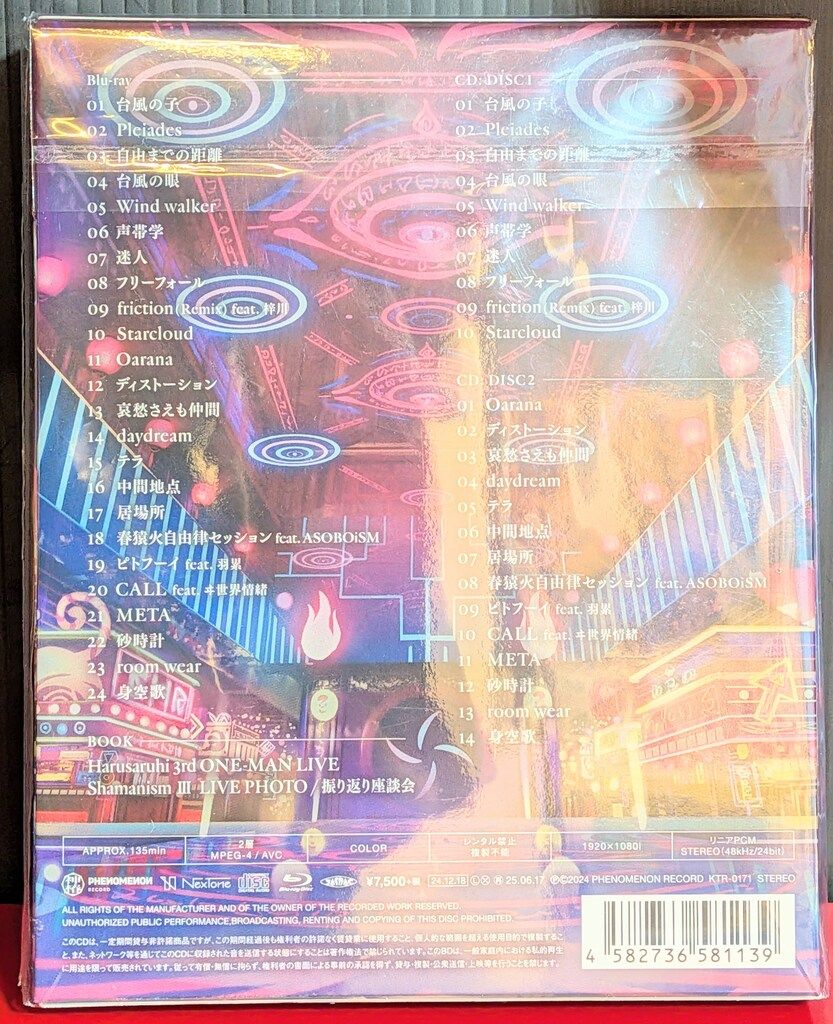 ライブ/イベントBlu-ray 春猿火 3rd ONE-MAN LIVE シャーマニズムIII