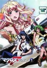 中古】 マクロスF フロンティア（9巻セット） [レンタル落ち] [DVD