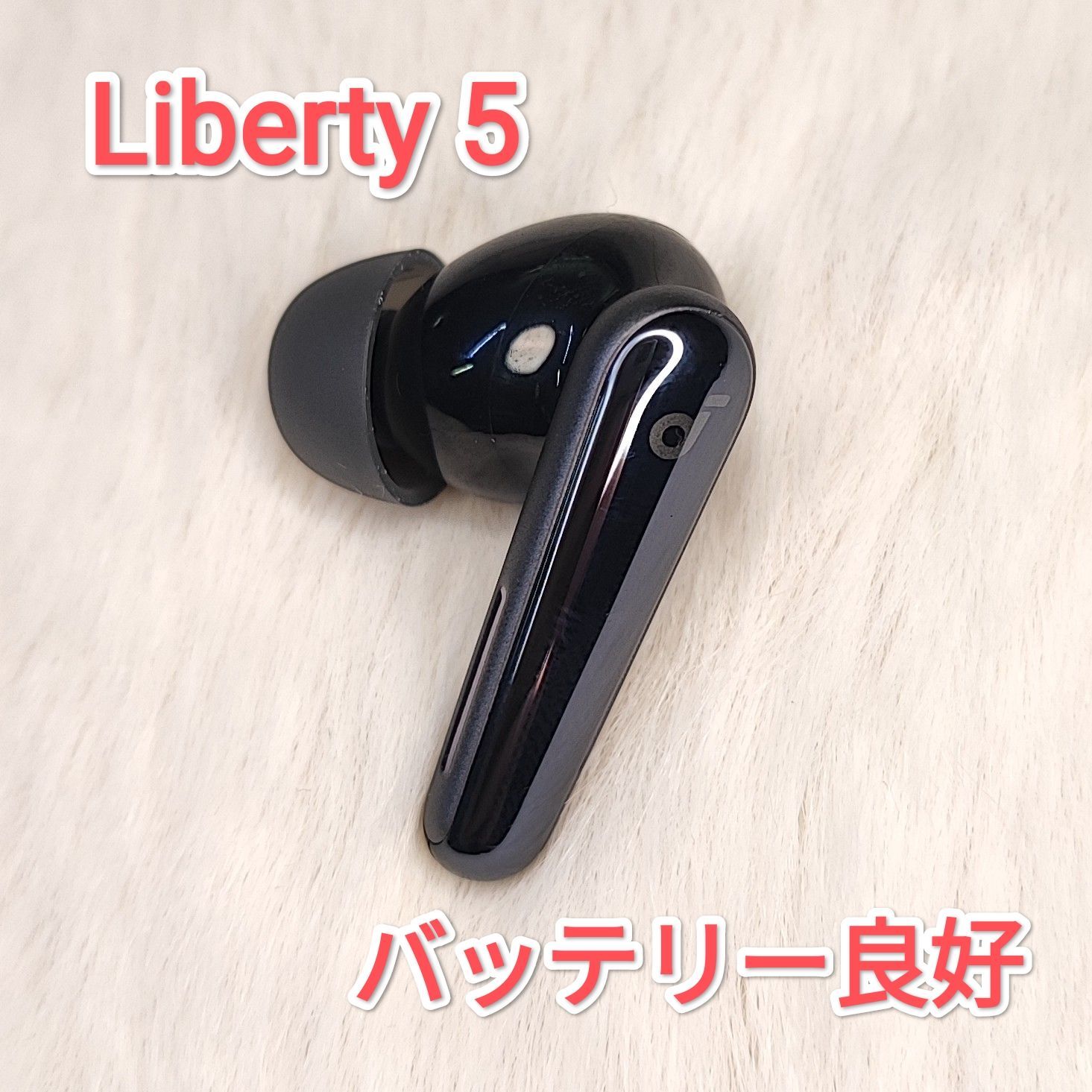 オーディオ機器 25112202 左イヤホンのみ Anker soundcore Liberty 5 