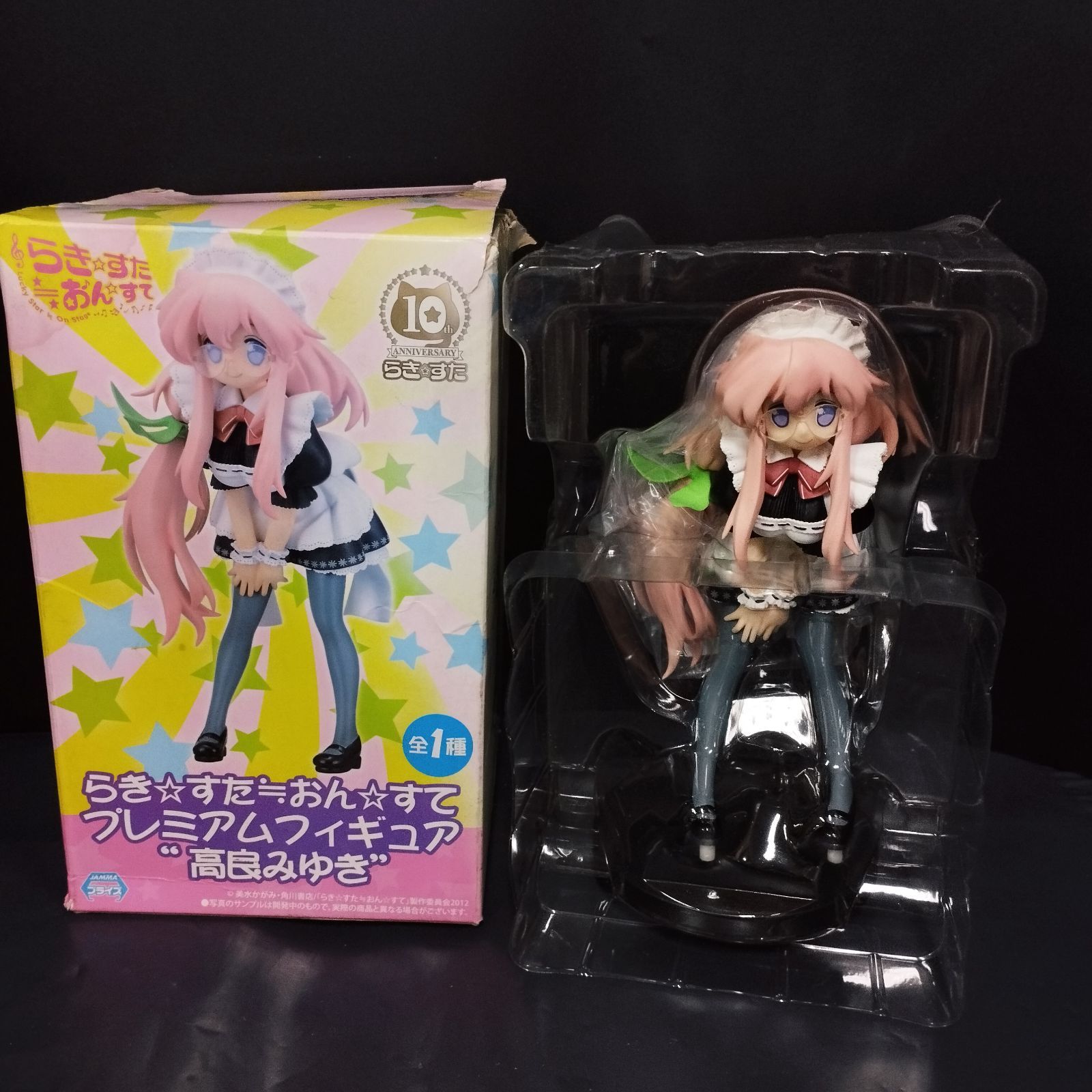 D8972】高良みゆき らき☆すた おん☆すて プレミアムフィギュア