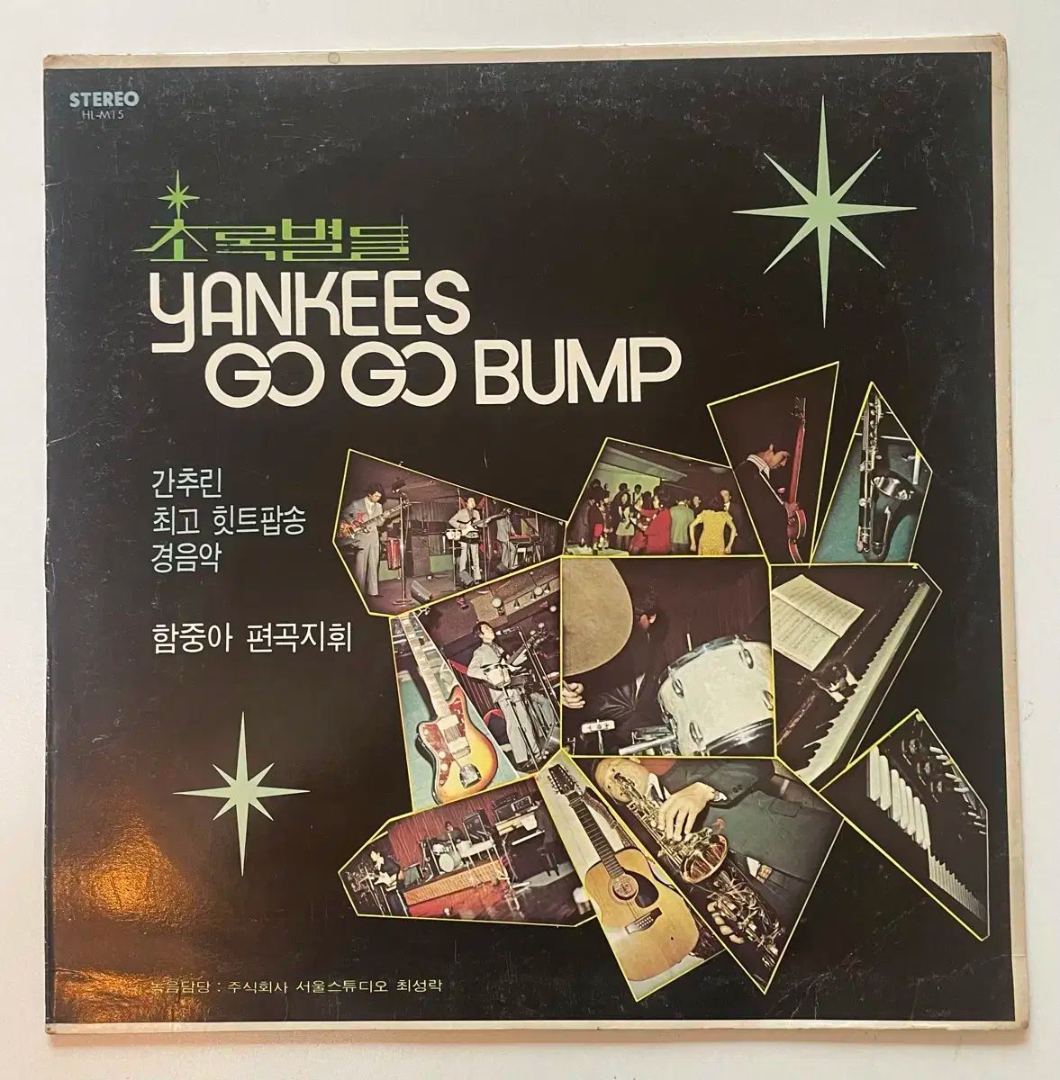 ハム ジョンア ヤンキース インストゥルメンタル ミュージック グリーンスター