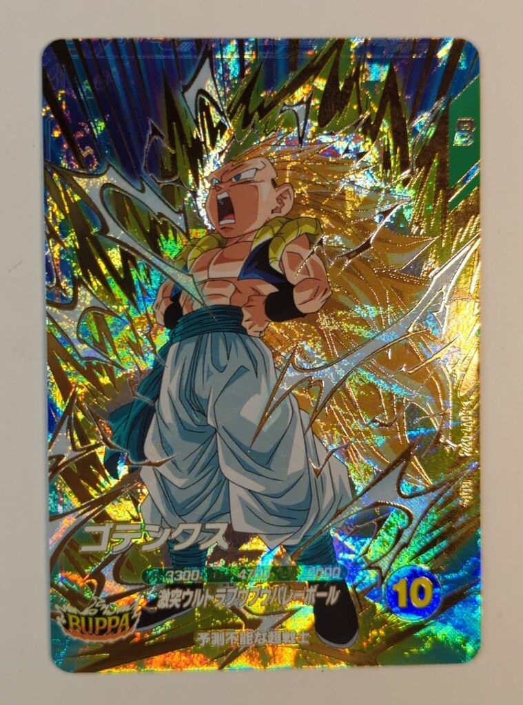 ドラゴンボールスーパーダイバーズ (SDV7)7弾 ゴテンクス(GDR) 22