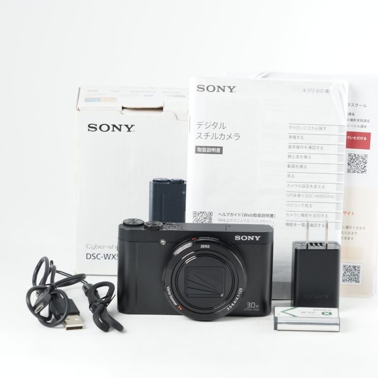 SONY ソニー デジタルカメラ DSC-WX500 光学30倍ズーム 1820万画素