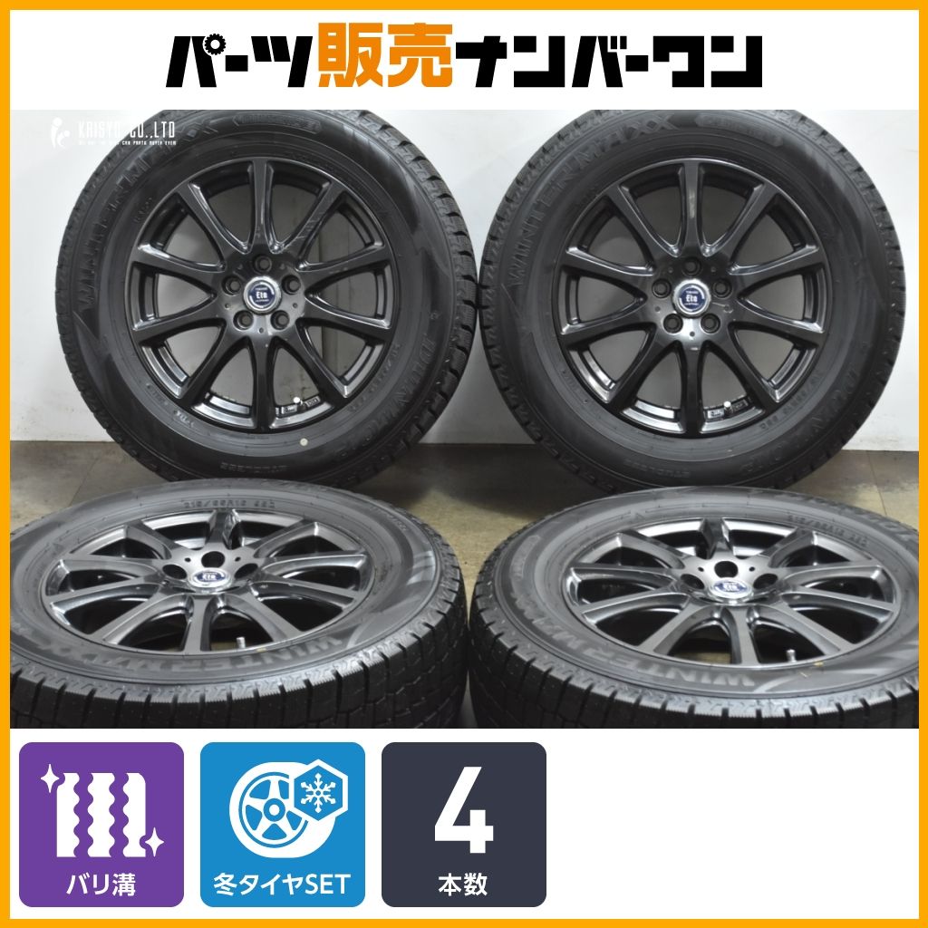 バリ溝】ラストラーダ 16in 6.5J +53 PCD100 ダンロップ ウィンター