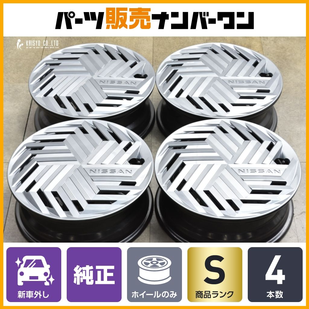 新車外し品 ニッサン E 13 ノート 16 in 5 J 50 PCD 100 4本セット キューブ マーチ 流用 ノーマル戻し スタッドレス用に