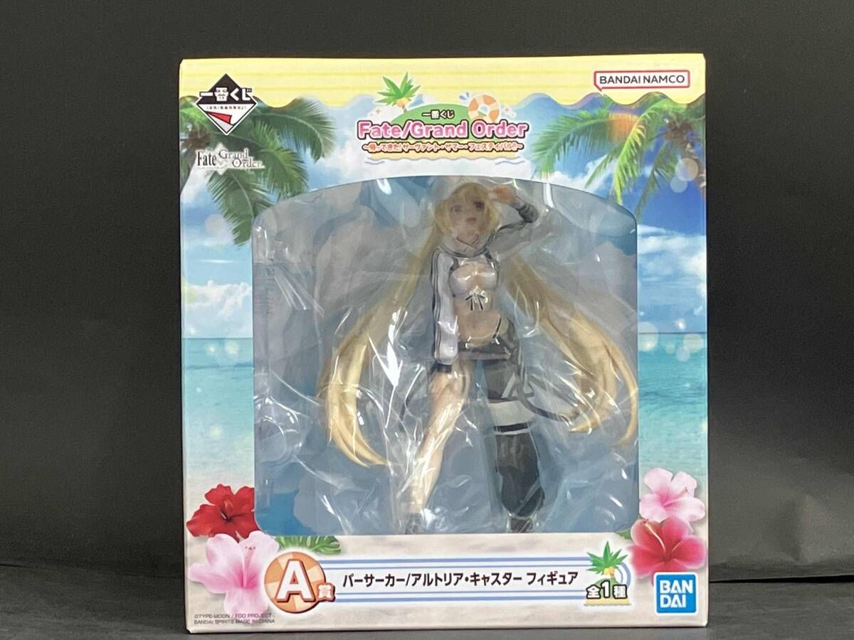 一番くじFate/Grand Order A賞「アルトリア・キャスター」 遊*兎様 一番