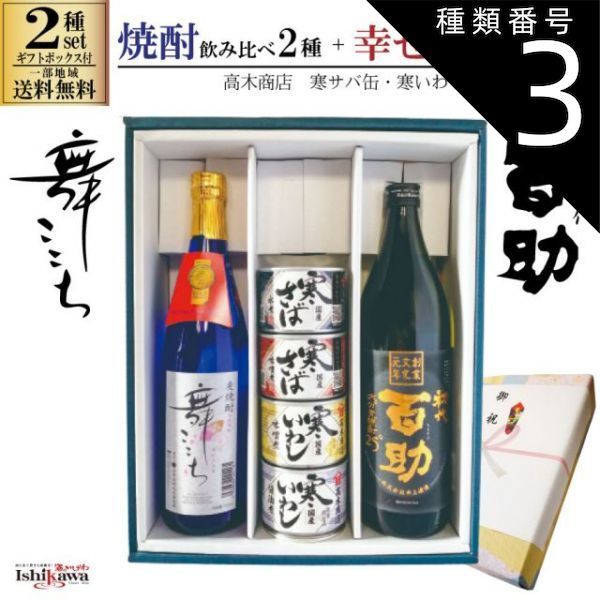 A*a様 裏千家鵬雲斎 トップ 銘『山景』 牙茶杓 栗山園オンライン通販部