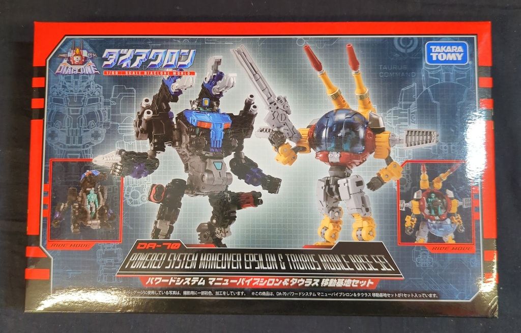 タカラトミー パワードシステム マニューバイプシロン&タウラス 移動